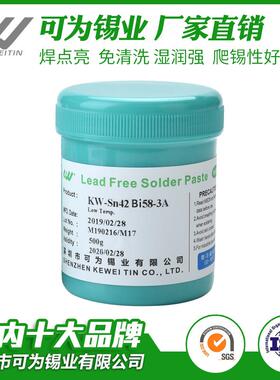 焊含税环保锡ZTL膏温SMT锡锡膏高锡浆SAC305免清洗膏无铅助膏焊膏