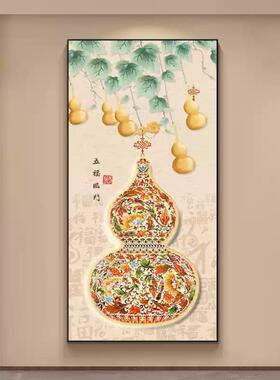 葫芦福饰字装画客厅玄关挂画新中式禄福双全VQN画九书鱼图卧室房