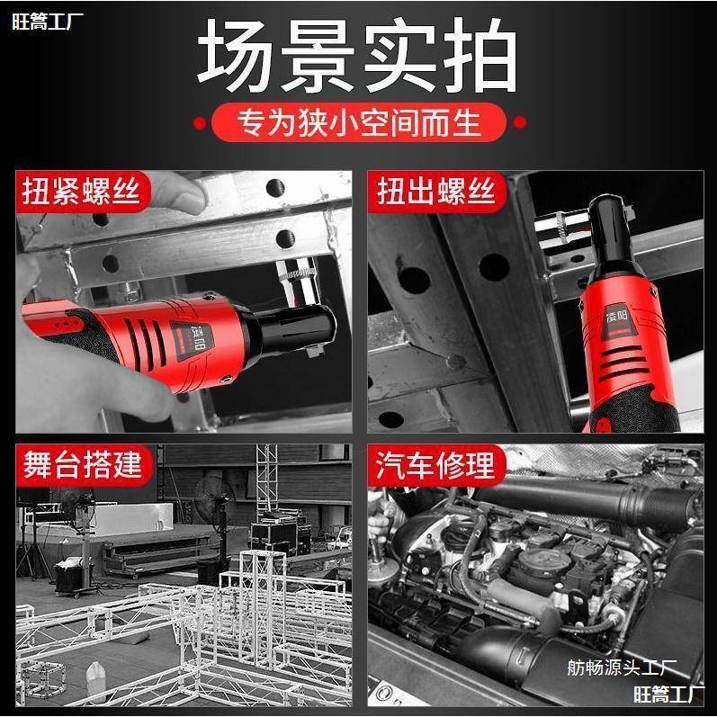 8V德棘659轮扳手德国16度角锂电国充电式电动进扳手9充电0向扳手