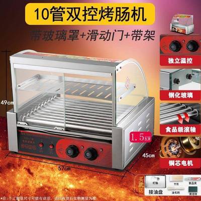 烤肠机全商用烤小型家热狗XMN机自动烤肠机用新款香肠台式烤肠机