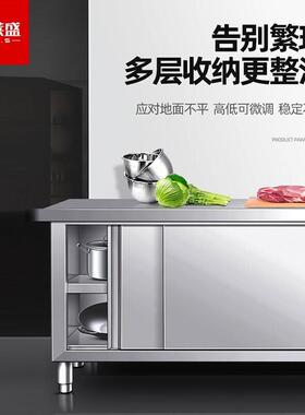 不三锈钢层层XLS-L860操作台拉门趟门工作台货架打荷双台