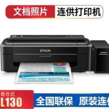 L130/L310彩色喷墨打印机墨仓式照片家用办公a4打印机