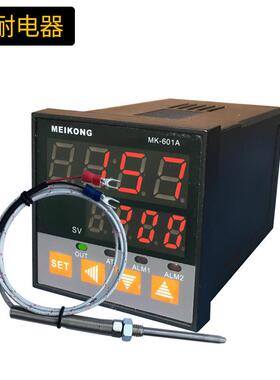 MK60电VTO1智能温控仪微脑控制器高热温控制电器不含配K型偶