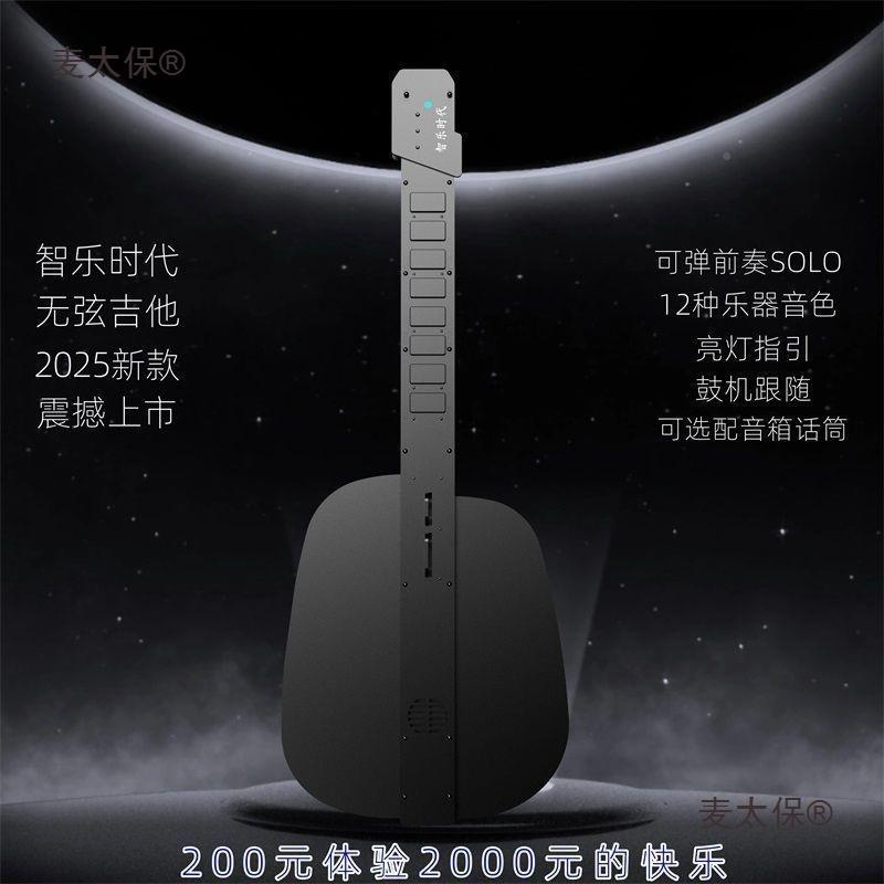 弹吉他新款一无体弦智唱手自自动能挡ACC初学者吉他新手入门电麦