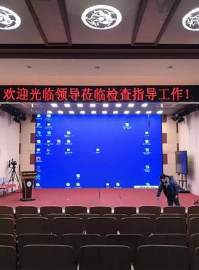 舞台大le.d显示屏全彩led显示屏高清屏舞台商场1.25P186PUAS2P2.P