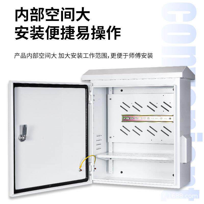 防水监控箱智安能户防雨外冷监控250*300*防设备箱加厚轧钢板室外