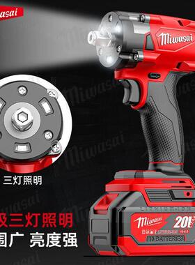 美沃款无刷式大扭SXS力冲电动击扳架手充电大功率锂电子工汽修套