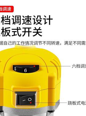 IIX多功能电动修边机开槽机工机铝工具锣雕刻电木铣塑板折弯木厂