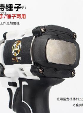 扳白虎3扳30电动电手大功率原装数显电IIX手李宗盛动扳手