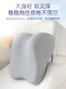 汽DNS记车头椅枕护颈枕运座一动体车载护腰靠垫车内用枕头忆棉靠