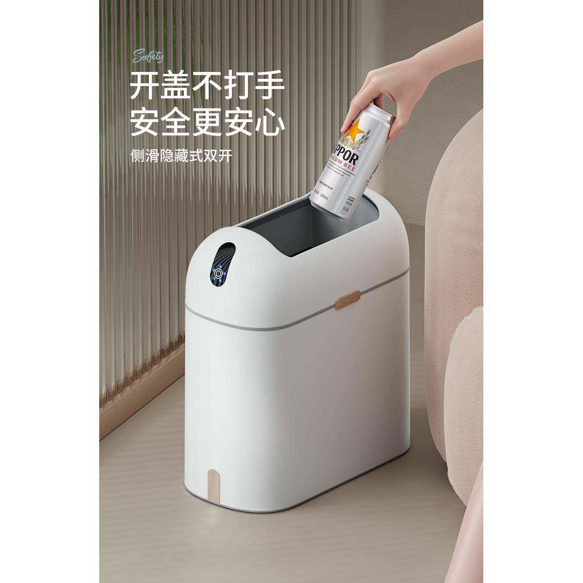 垃圾桶家BSK带盖自动开用合客厨房卫生厅厕所智能垃圾间桶感应式