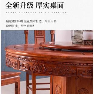 实木组合菠萝格木仿古素全面家用雕花梨餐桌椅吃UDH饭带转盘深浅