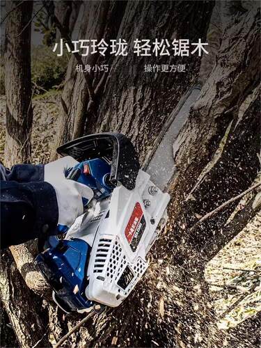 卡曼尼 KCS-2500S油锯园林二冲程伐木锯轻便家用链条锯小型毛竹锯