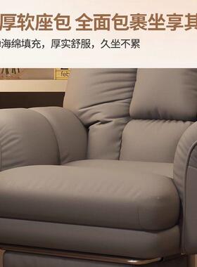 办公椅子久不坐舒适人体电工累学ZOS椅书房软糯可躺办公椅可移动