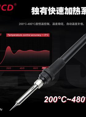 可调温电60焊W恒温焊台93B台烙铁焊接焊锡台快367速6升温电子维修