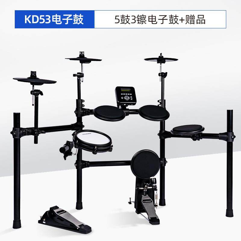 SHIATKOROA克罗恩顿学专业电42子鼓架S子K鼓家用成人儿童初电鼓爵