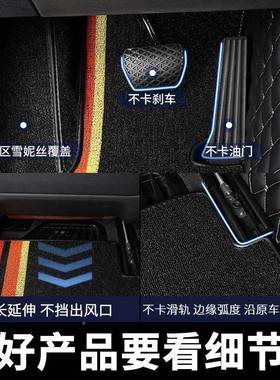 c430地pp五菱星驰脚垫全畅大包汽车专用自由型玩型围丝圈毯原车地