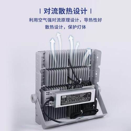 ld隧道灯户外广场篮球网YM-MZTGDe羽毛球球足场球专用高杆投光投