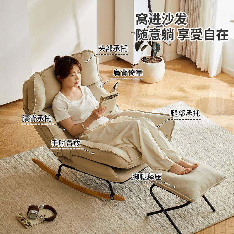 摇懒人沙发阳台休闲椅椅子现代简约摇躺椅舒适沙发椅椅无品牌/客,饰品/流行首饰/时尚饰品新,DIY配件,淘宝优惠券,粉丝福利购,淘宝优惠卷