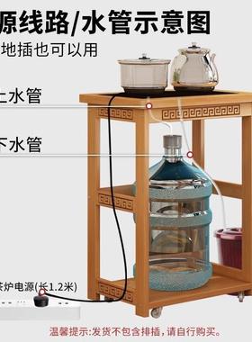 动茶水柜茶桌侧边移PIL家用沙边发几烧水柜壶一体茶台桶装水桶置
