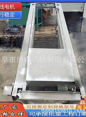 化工粉不锈斜坡钢翻斗式给料机48643机环链单斗提升机煤碳污料泥