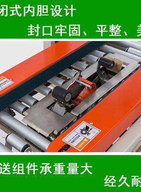 博冠FBG-FXC40XC400X全自动2封箱机邮政1胶-1号机盒带封箱机快递