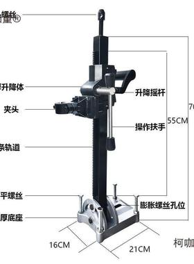 博大无刷水架78支/218多功能可调节钻角度1原装钻81504孔机固定麦