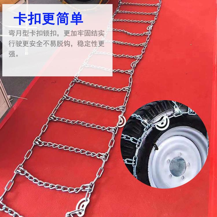 货轮胎防滑东应多种型号急链加密合金锰钢雪链车风轻卡地货车防滑