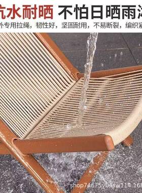 躺椅户露天庭外院家用椅38506休闲叠藤编子阳台茶桌椅三件套民宿