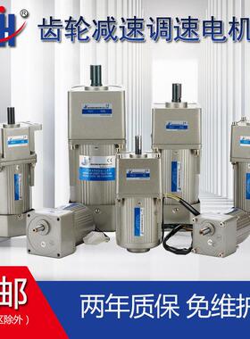 W久宏减0速调速电机电机马达6W15W25W40W60W120W180W3PWU0550W7动