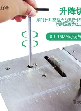 台迷你小锯多功能电锯37009精台式微切割机密小型家用手型工小电