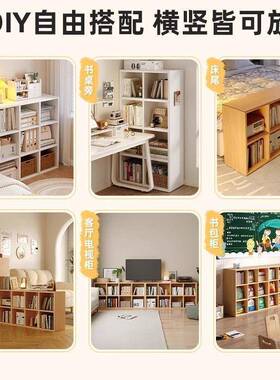 书架书家用柜实木八格柜床边夹缝置组物架矮柜新款自由合格子OSJ