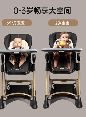 ouch宝儿宝餐椅儿P童多功KWD能婴吃饭可折叠便携式座椅桌椅0K5max