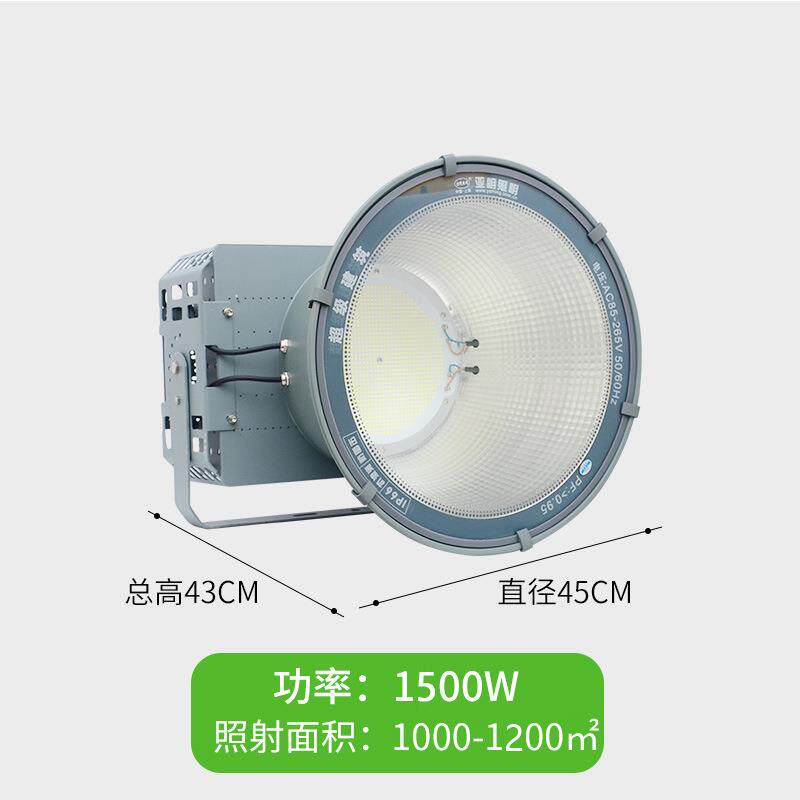 明照照明150W2000W0投光灯亚LED塔吊灯大功MTV率工地探灯天棚灯