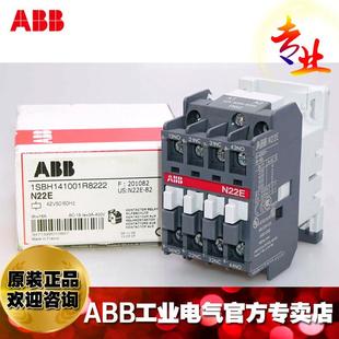 ABWRDB中0间继电器N22E 24V560Hz;10069844