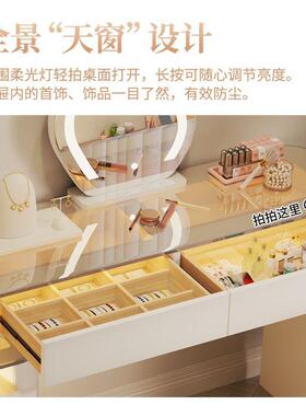 奶油风抽屉氛围AKR灯梳妆台收柜体妆轻奢纳现代简约伸缩化一桌透