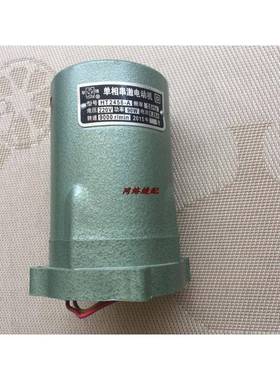 包封包机电机飞包配HIK人牌邮GK9-2打包机马达封口机转子件手提缝