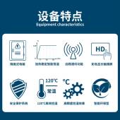 海上模具水溫控机塑制料机械配套温度机器模具YKR控温水加热器