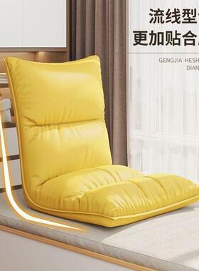 靠背椅MCB子台懒人椅休闲椅懒人沙榻发可睡可躺阳卧室床小沙发榻