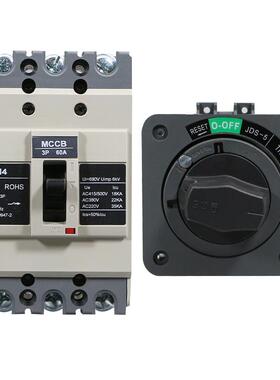 断直接转手柄NSC电源联锁开关SM4100塑壳旋断路器数84490-控机床