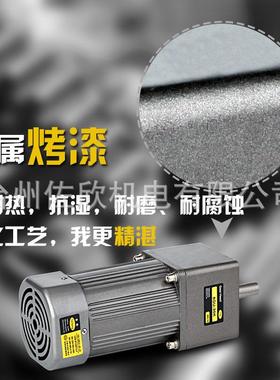 减速电机30W微型交流异步0齿轮调定速可逆控0制马达22速SNCV380V