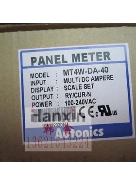 AUTNI-CS板表51519MT4WAOA-4面N