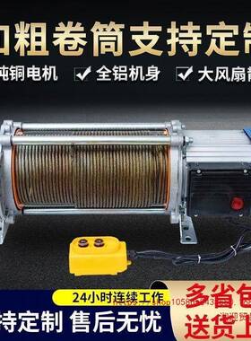 卷机提升机芦起重升降机1.5吨吊车吊0机家用220v38v电扬93436动葫