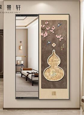 新78中式字福花鸟可推拉全身镜饰装画福卧室玄关禄隐藏式穿衣镜挂