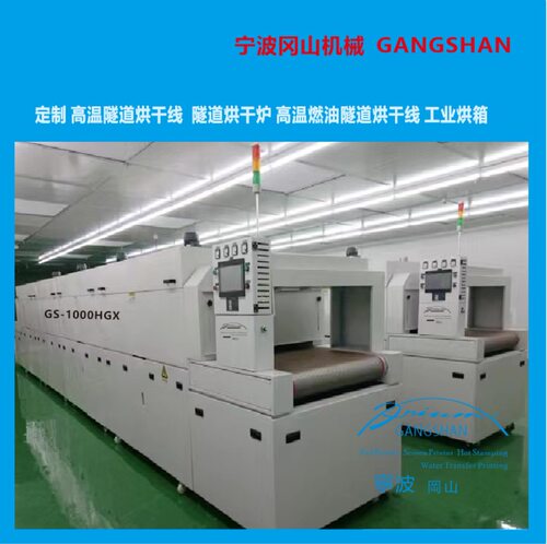 浙江烘干线 隧道炉 高温工业烘箱 汽车配件专用烘干炉流水线