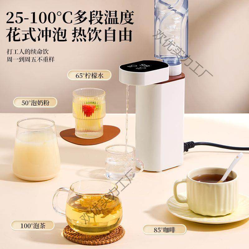 便携式即热饮水机水LFO家用小型你面直饮一体旅桌行迷净水热机速