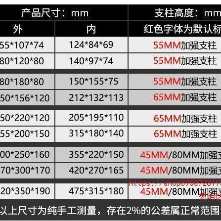货架置物架金螺多层货架分类盒货架58315展示架架五配件货架丝货