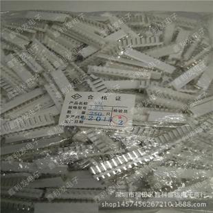 V-H12A间距396mm直针针座接线端子VH3.96-12A连接AEB器VH-12.P