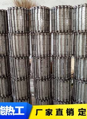 板距LJZ式属传送带节链条金属排屑机链板耐高温3大04不锈钢金链板