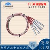 不锈钢单头烧电热管塑胶械模具高干加热管220v3机80v93523温加热